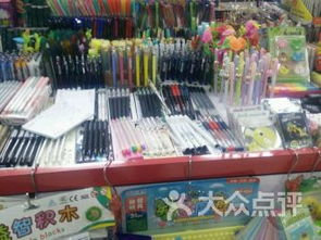 草場(chǎng)門龍江辦公文化用品商圈 一站式采購(gòu)與文化辦公解決方案
