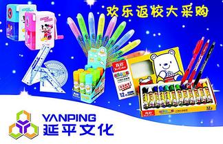 探訪千圖網(wǎng) 解鎖文化用品海報(bào)設(shè)計(jì)的免費(fèi)素材寶庫(kù)