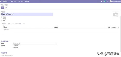 免費(fèi)開源可定制的erpodoo助力環(huán)境檢測第三方機(jī)構(gòu)數(shù)字化轉(zhuǎn)型