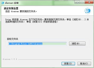 點三家居定制ERP系統定制與安裝實施全記錄